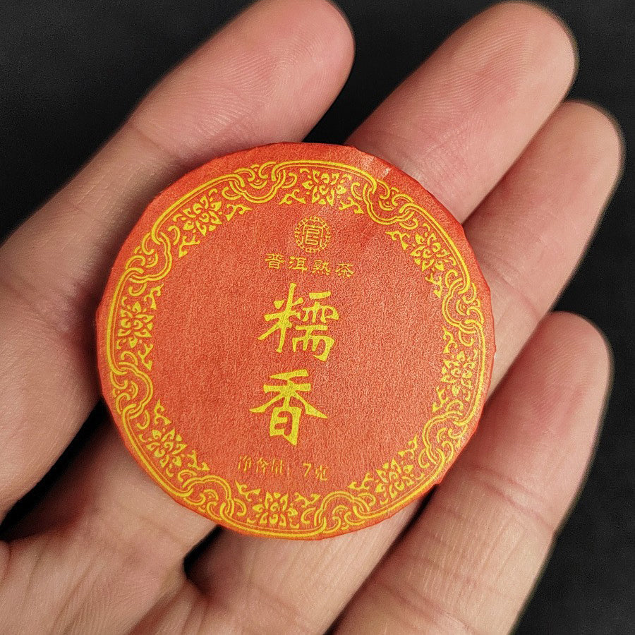 Premium Yunnan "Glutinous Rice" Aged Ripe Pu'er Tea - 357g Stone-Pressed Disc - 6 Years of Terroir Alchemy