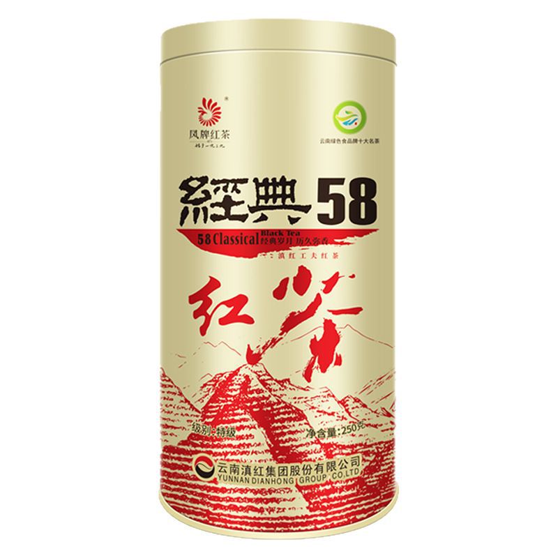 FENGPAI Classic 58 Premium Yunnan Ancient Tree Black Tea - 250g Luxurious Fragrant Loose Leaf