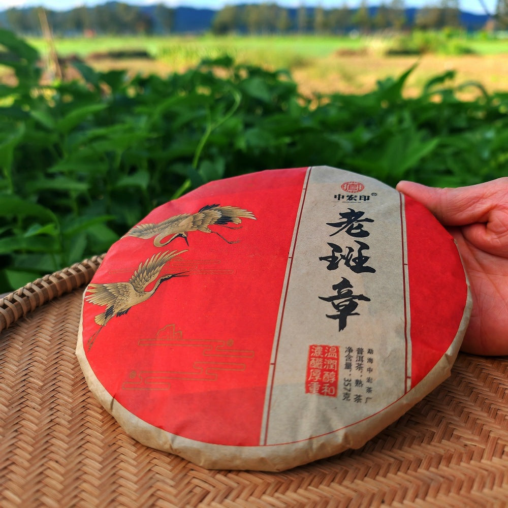 Premium Lao Ban Zhang Ripe Pu'er Tea - 357g Cake