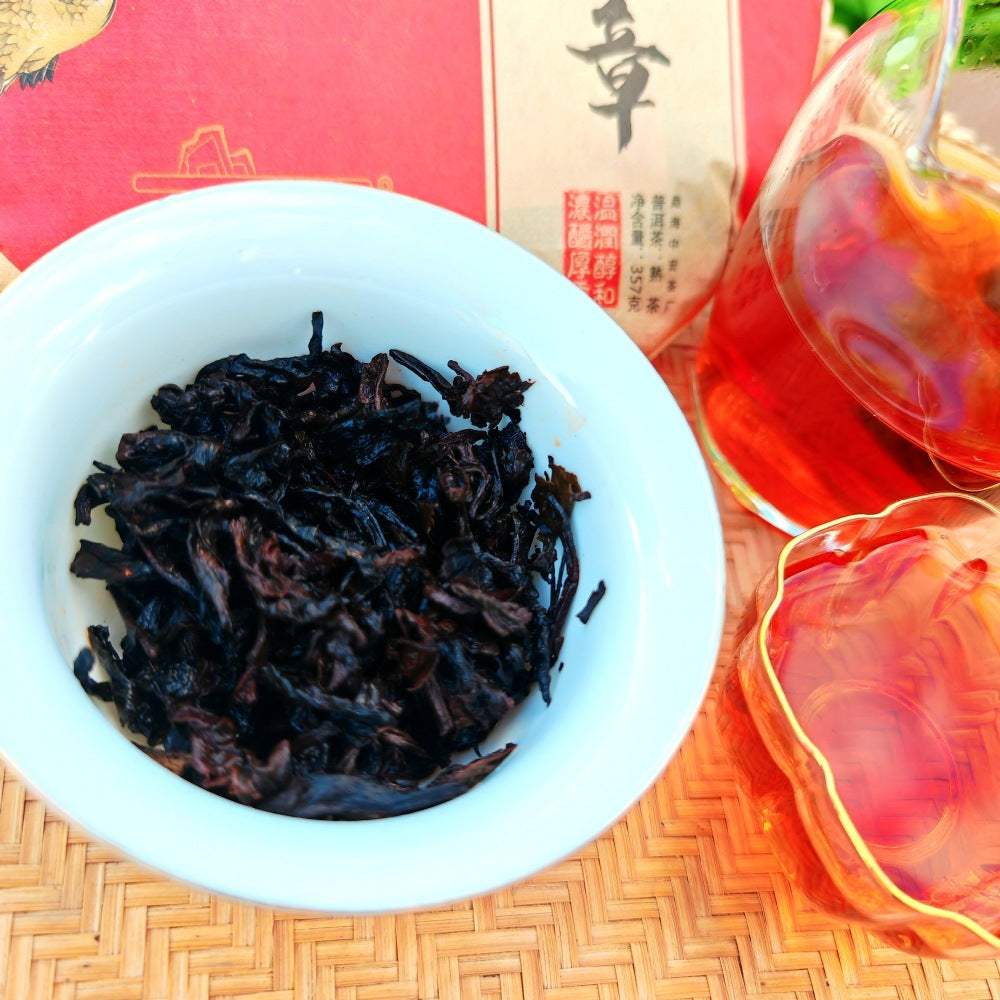 Premium Lao Ban Zhang Ripe Pu'er Tea - 357g Cake